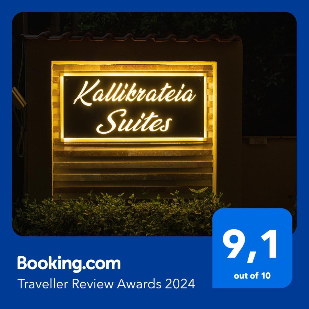 Nea Kallikrateia Kallikratia Suites 1 מראה חיצוני תמונה